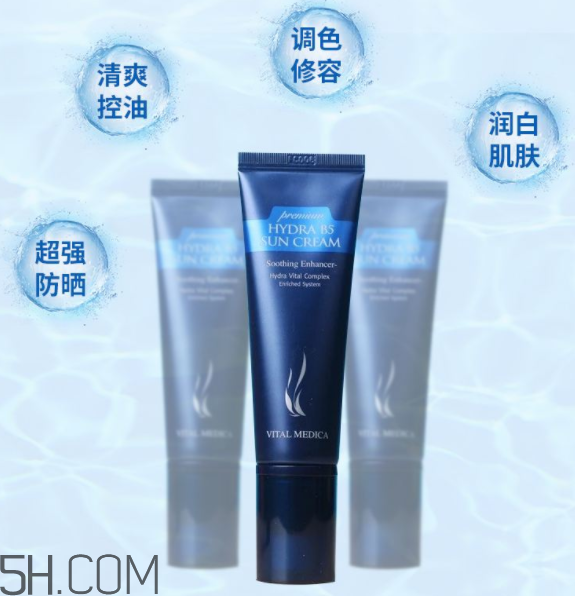 ahc防曬霜價格多少錢？不擦防曬霜有什么影響？