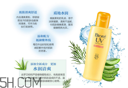 碧柔面部防曬產(chǎn)品有哪些？碧柔防曬霜的使用方法