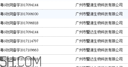 麗普司肽是哪個國家的？麗普司肽好用嗎