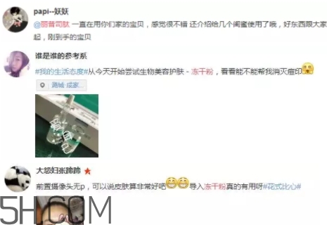 麗普司肽是哪個(gè)國家的？麗普司肽好用嗎