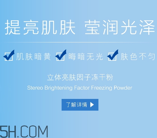 麗普司肽是哪個國家的？麗普司肽好用嗎