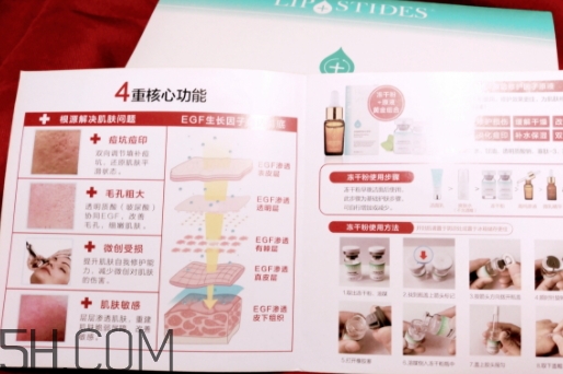 麗普司肽凍干粉怎么用？麗普司肽凍干粉使用方法