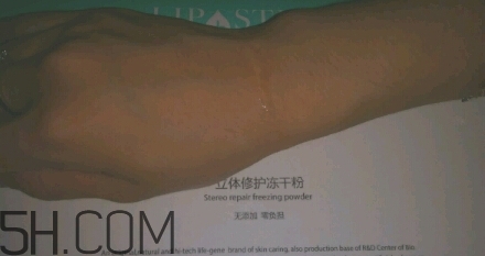 麗普司肽凍干粉多少錢？麗普司肽凍干粉價格