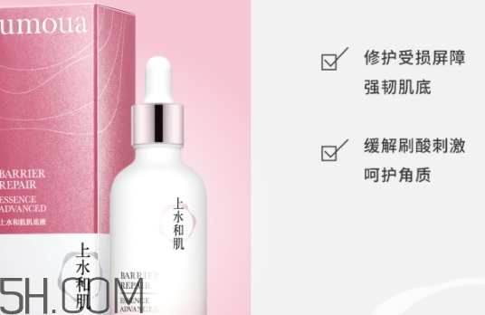 上水和肌適合什么年齡？上水和肌適合什么膚質(zhì)