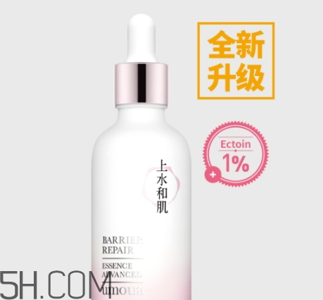 上水和肌肌底液多少錢？上水和肌肌底液新舊包裝對比