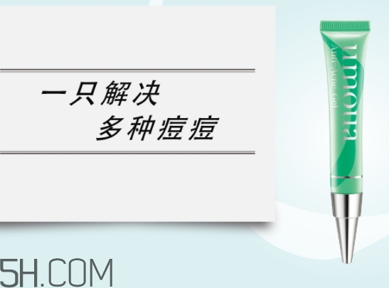 上水和肌點(diǎn)痘膠怎么樣？上水和肌祛痘凝膠怎么用
