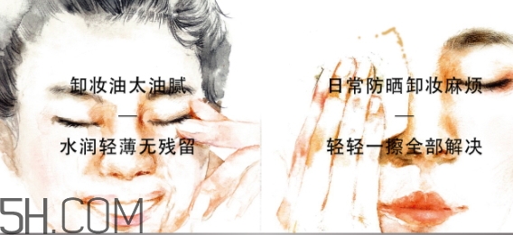 上水和肌卸妝水怎么樣？上水和肌卸妝水怎么用