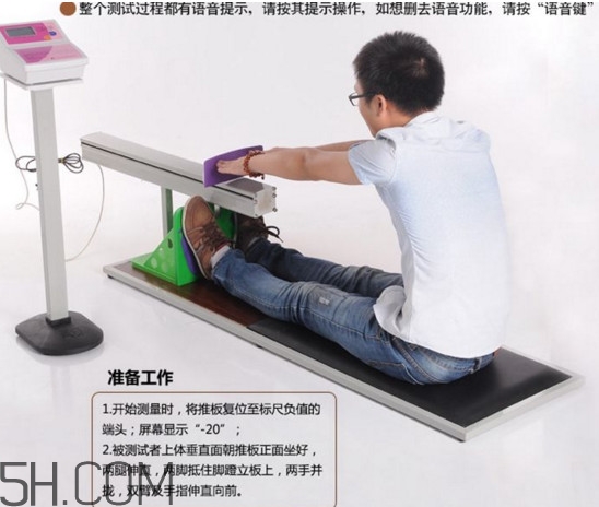 坐位體前屈有什么好處？坐位體前屈怎么測(cè)量