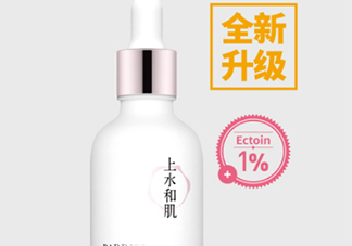 上水和肌肌底液怎么樣？上水和肌肌底液好用嗎？