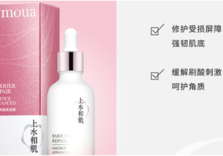 上水和肌肌底液多少錢(qián)？上水和肌肌底液新舊包裝對(duì)比