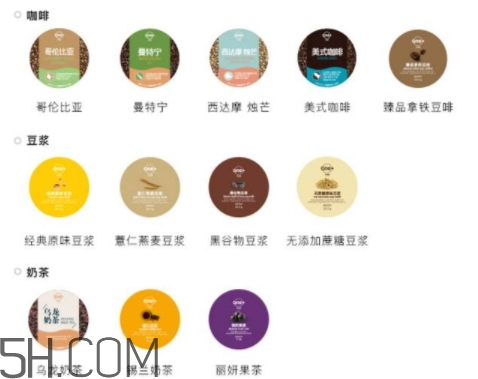 one cup小黃人膠囊機(jī)怎么用？one cup膠囊咖啡機(jī)使用方法