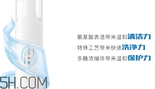 上水和肌氨基酸潔面怎么樣？上水和肌洗面奶怎么用？