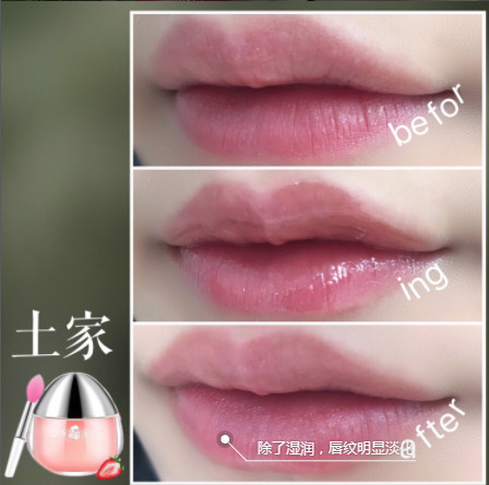 土家硒泥坊唇膜和蘭芝唇膜哪個(gè)好？土家硒泥坊唇膜和蘭芝對(duì)比