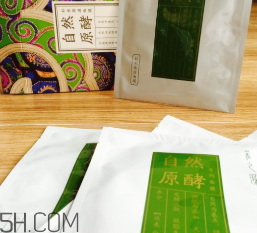 采之汲面膜有熒光劑嗎？云南白藥采之汲面膜曝光
