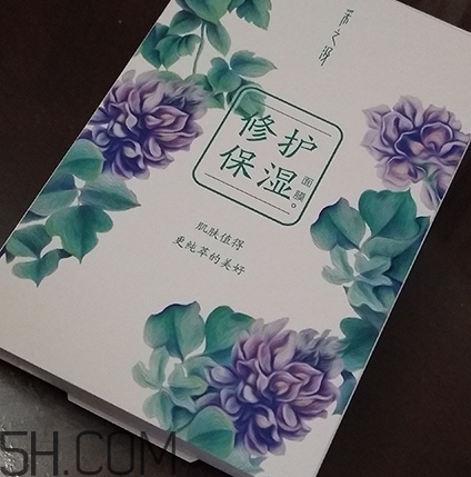云南白藥面膜怎么樣？云南白藥面膜好用嗎