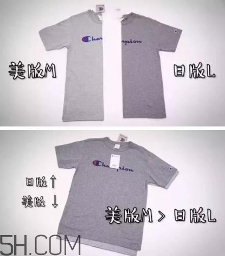 champion美版和日版有什么區(qū)別？champion美版日版對比圖