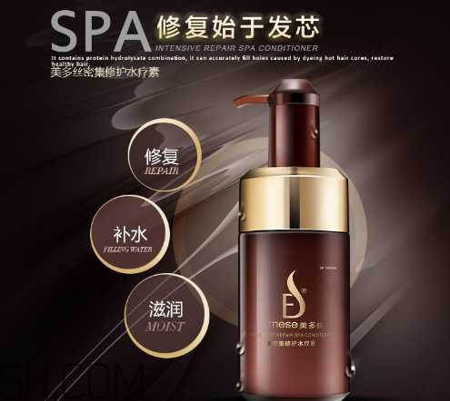 水療素多久用一次？水療素的使用方法