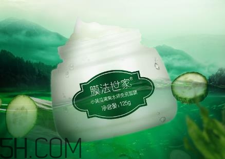 膜法世家小黃瓜面膜怎么樣？膜法世家小黃瓜面膜測評
