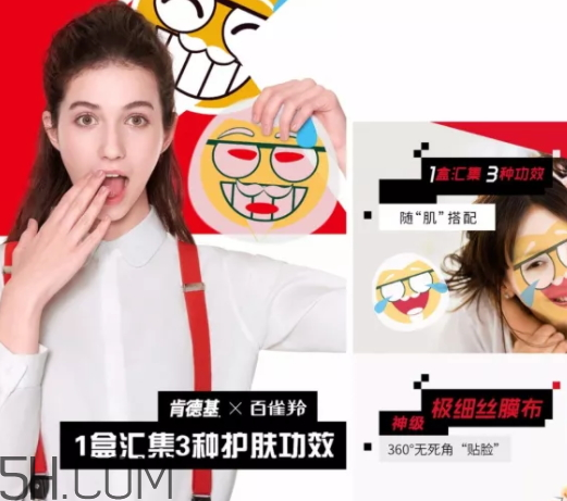 百雀羚上校一刻水光面膜多少錢？怎么樣？