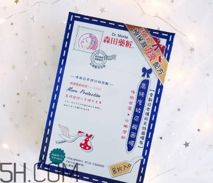 森田藥妝面膜哪款好？森田藥妝面膜不同款式功效