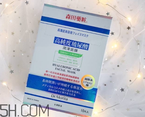 森田藥妝面膜哪款好？森田藥妝面膜不同款式功效