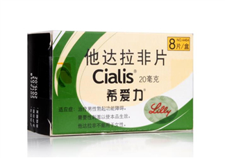 希愛力是偉哥嗎？希愛力是什么藥？