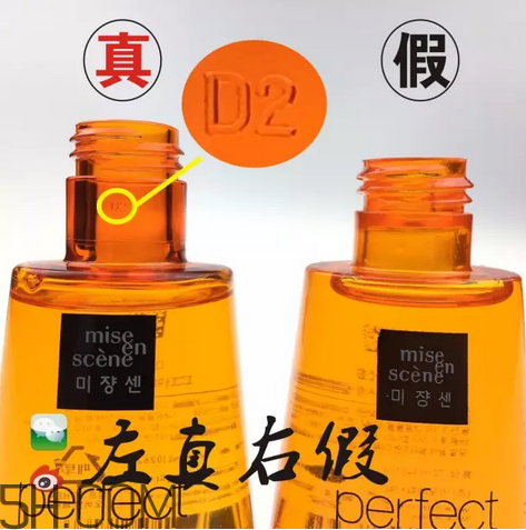 愛茉莉護(hù)發(fā)精油保質(zhì)期多久？愛茉莉護(hù)發(fā)精油真假鑒別圖