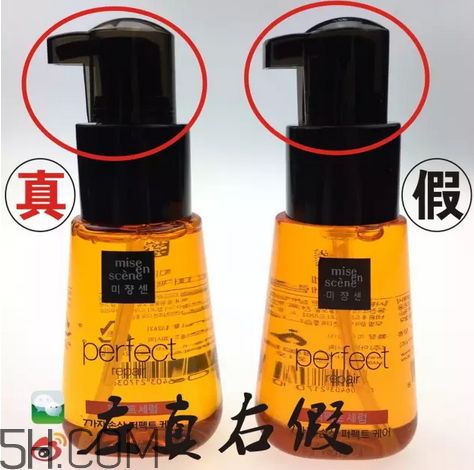 愛茉莉護(hù)發(fā)精油保質(zhì)期多久？愛茉莉護(hù)發(fā)精油真假鑒別圖