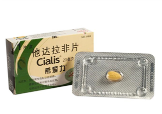 希愛力會(huì)有依賴性嗎？希愛力會(huì)影響精子嗎？