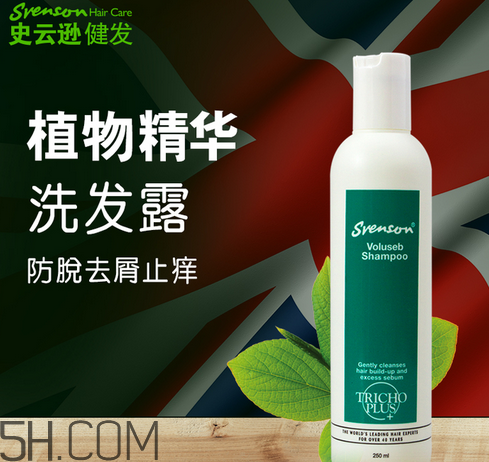 油性頭發(fā)用什么洗發(fā)水好？沙宣洗發(fā)水怎么樣？