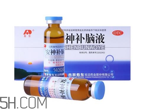 安神補腦液什么時候喝最好_飯前吃還是飯后吃？