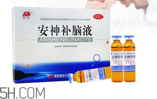 安神補(bǔ)腦液是保健品嗎？安神補(bǔ)腦液是安眠藥嗎？
