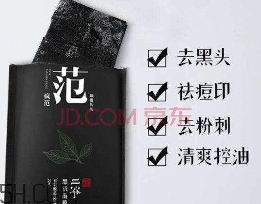 二爺新漢方是什么牌子？二爺新漢方好用嗎？