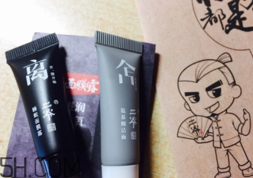 二爺新漢方氨基酸洗面奶怎么用？二爺洗面奶使用心得