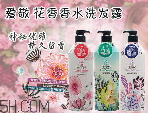 愛敬洗發(fā)水哪款好用？愛敬洗發(fā)水測評