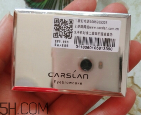 卡姿蘭眉粉怎么用？卡姿蘭眉粉使用心得