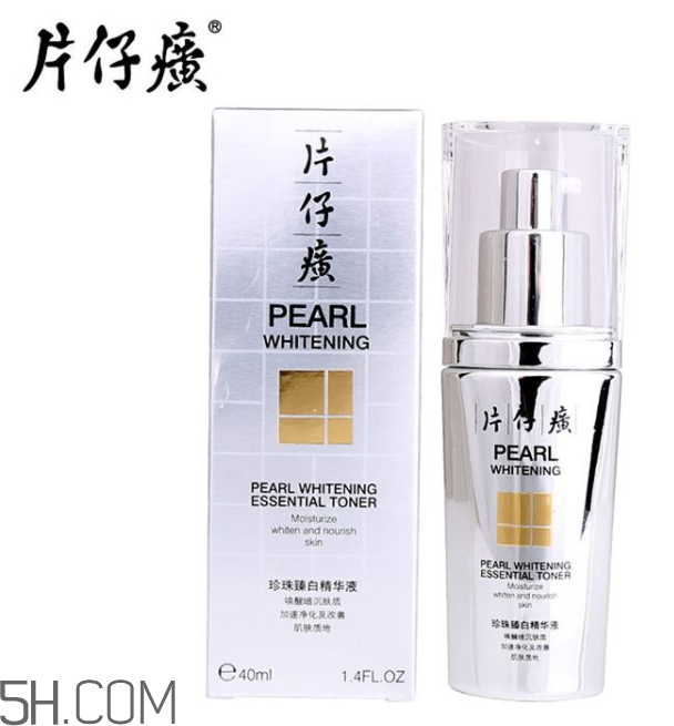 片仔癀珍珠臻白精華液好用嗎？多少錢？
