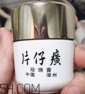 片仔癀珍珠霜和珍珠膏有什么區(qū)別？片仔癀珍珠膏測評