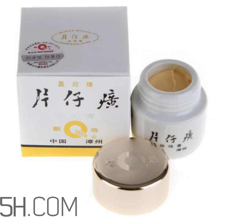 片仔癀珍珠膏敏感肌膚可以用嗎？片仔癀珍珠膏能不能美白祛斑？