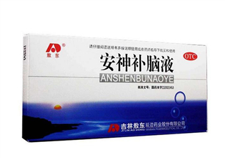 安神補腦液對失眠有用嗎？安神補腦液治頭痛嗎？