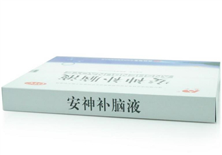 安神補(bǔ)腦液是補(bǔ)藥嗎？安神補(bǔ)腦液是睡前喝嗎？