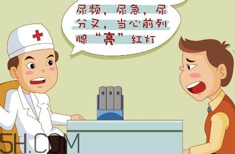 前列腺增生是什么原因引起的？前列腺增生吃什么藥？
