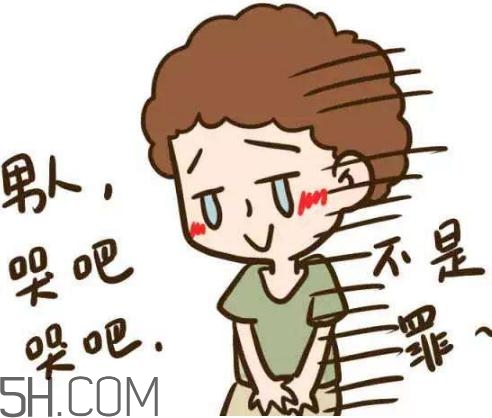 前列腺增生能要孩子嗎？前列腺增生會(huì)傳染嗎？