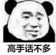 皮這么一下你快樂嗎是什么意思？皮這么一下你開心嗎表情包
