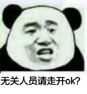 皮這么一下你快樂嗎是什么意思？皮這么一下你開心嗎表情包