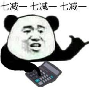 皮這么一下你快樂嗎是什么意思？皮這么一下你開心嗎表情包