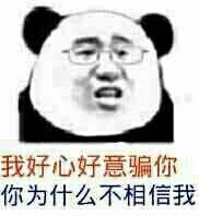 皮這么一下你快樂嗎是什么意思？皮這么一下你開心嗎表情包