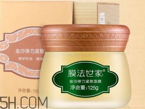 膜法世家金沙面膜好用嗎？膜法世家金沙面膜測(cè)評(píng)
