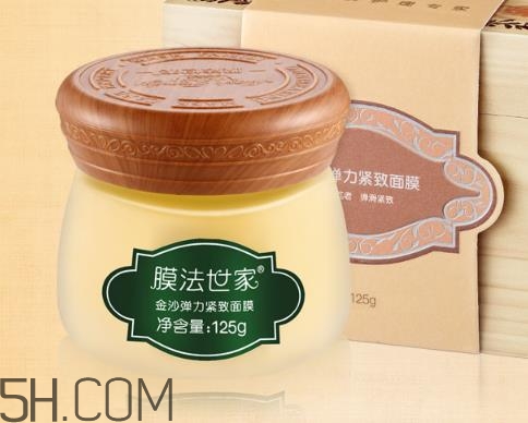 膜法世家金沙面膜好用嗎？膜法世家金沙面膜測(cè)評(píng)