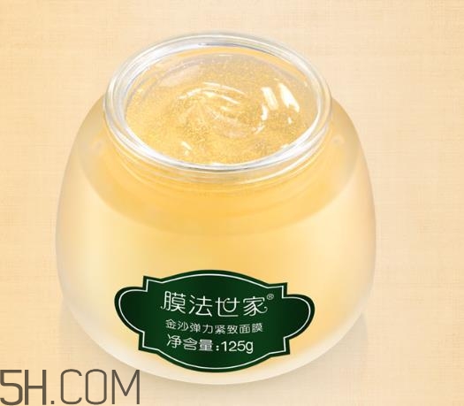 膜法世家金沙面膜好用嗎？膜法世家金沙面膜測(cè)評(píng)